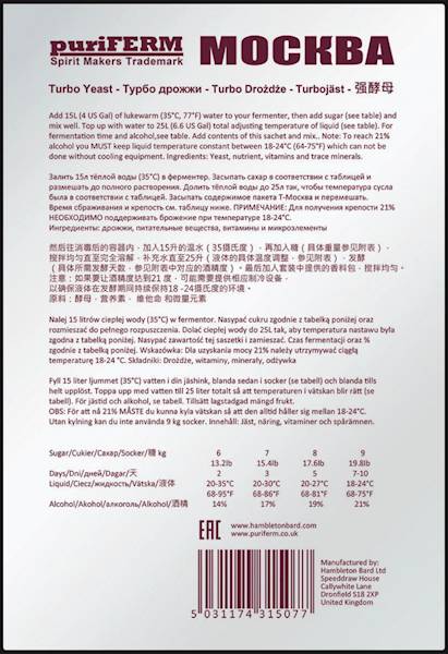 Drożdże gorzel. Puriferm Moskva 140g /5dni-19%