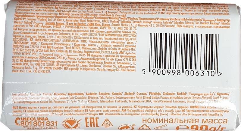 MYDŁO Luksja Migdały i Masło(Almond) 90g