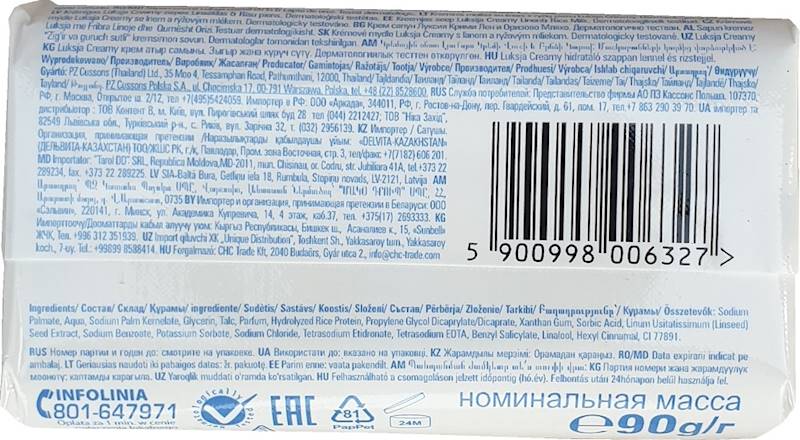 MYDŁO Luksja Linseed (Len i Mleczko Ryżowe)  90g