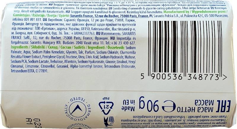 MYDŁO Luksja Rumianek i Gliceryna  90g