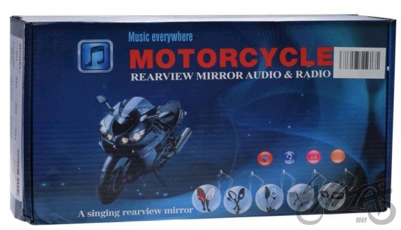 LUSTERKA MOTOCYKLOWE Z GŁOŚNIKAMI I SYSTEMEM MP3+R