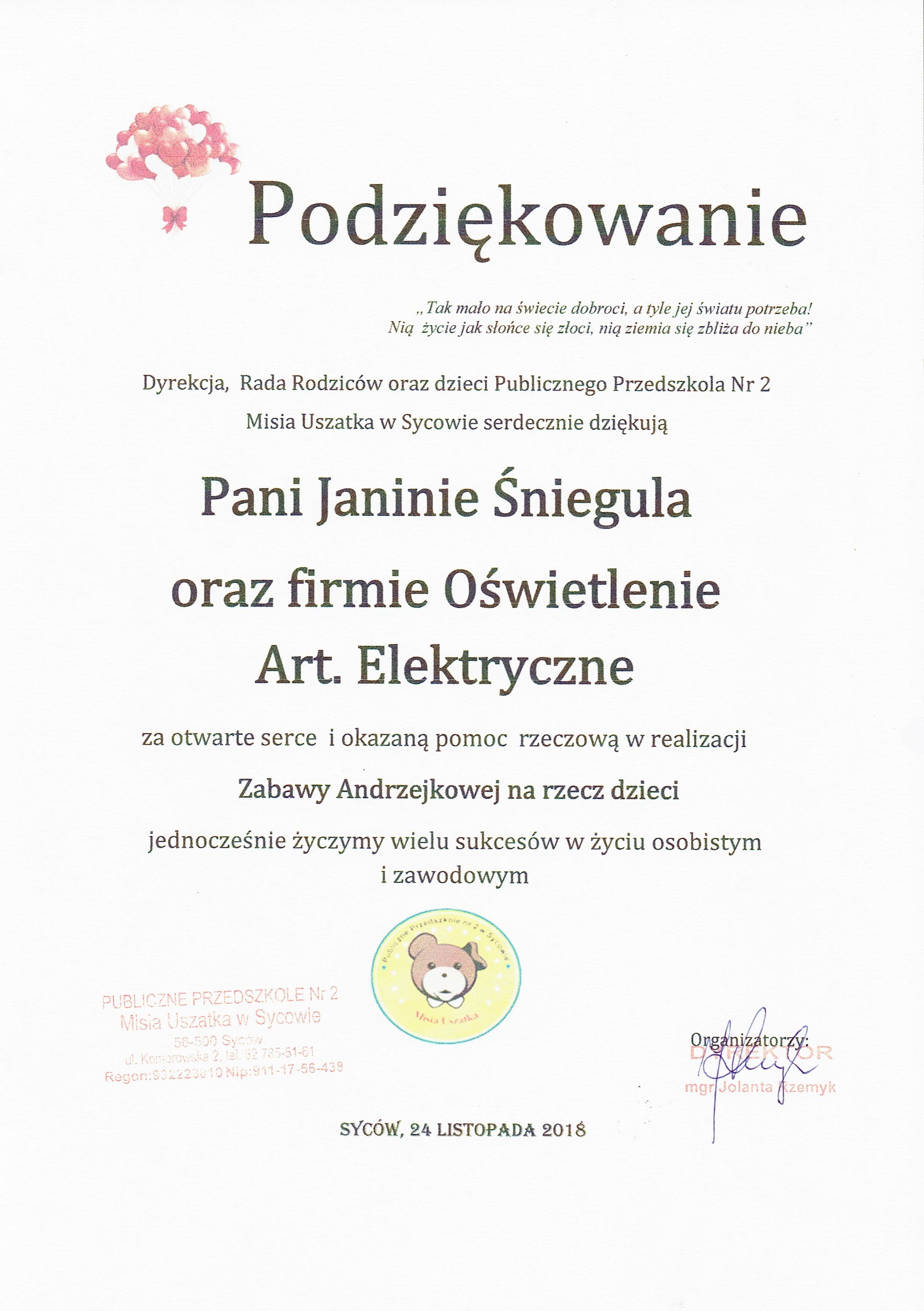 CCI20181218_0001.jpg
