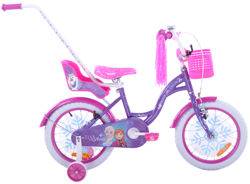 ROWER FUZLU 16" Disney Frozen violet