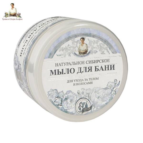 AGAFI Mydło naturalne syberyjskie - białe 500ml