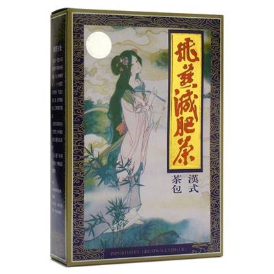 MERIDIAN Feiyan Tea 20x3g fix Odchudzająca