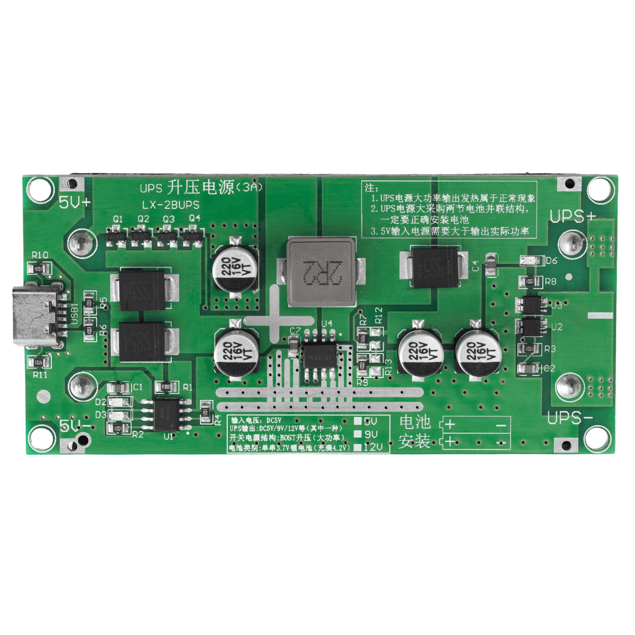 MODUŁ ZASILANIA AWARYJNEGO MINI UPS NA 2 x 18650 12V USB-C BEZ KOSZYKA
