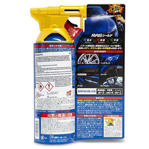 Soft99 Rain Drop 300ml BAZOOKA