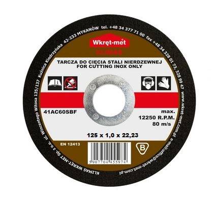 TARCZA DO CIĘCIA INOX 125X1,0X22mm