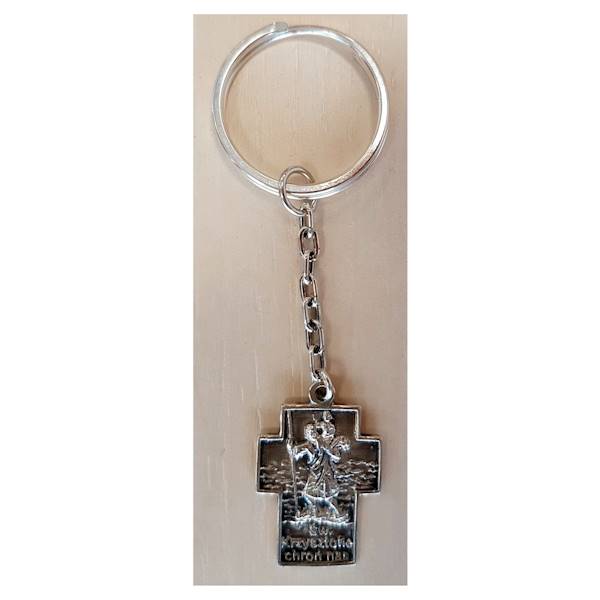 Breloczek srebrny Święty Krzysztof krzyż 5,95 gr