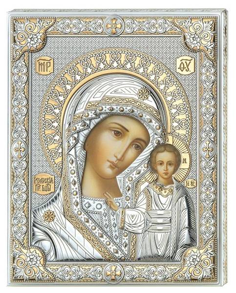 Ikona Malowana Matka Boża Kazańska Złocona 12x16