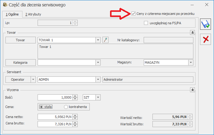 Comarch ERP Optima Serwis