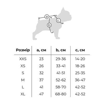 COLLAR KURTKA XS B 33-41 cm, C 18-26 cm FIOLET