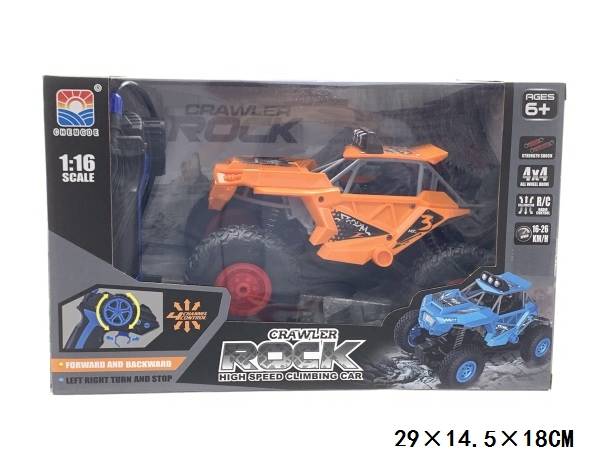 G174499 AUTO NA RADIO ( ŁADOWARKA )