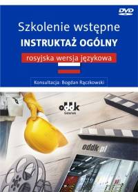 Film instr-stan. BHP oddk DVD  VD1153
