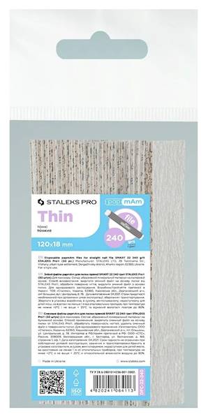 STALEKS Pilniki wymienne SMART 22 #240 50szt