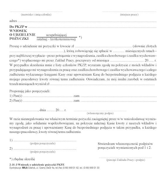 Wniosek o udzielenie pożyczki 2-31-3 PKZP 