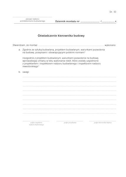 Dziennik montażu DM-30s 30 str. 60k.