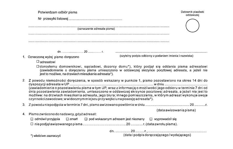 Zwrotne potw. odbioru KPA KPA-5ASP3 op.100szt.