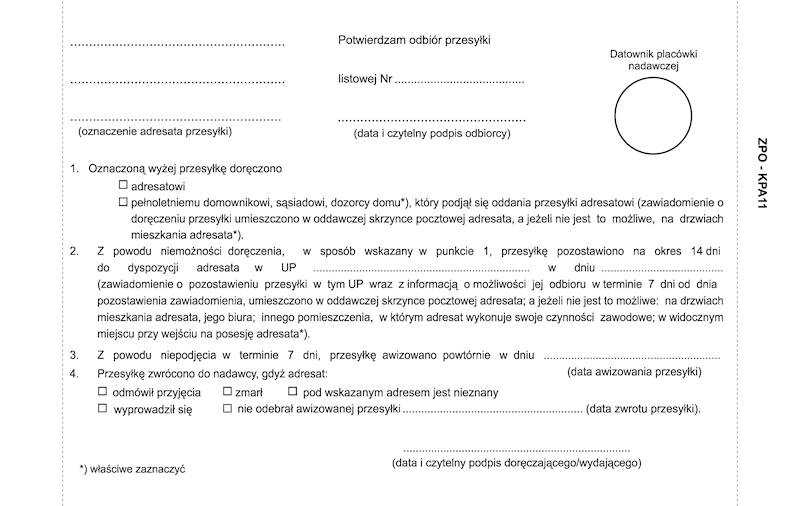 Zwrotne potwiedzenie odbioru administr. ZPO-KPA11