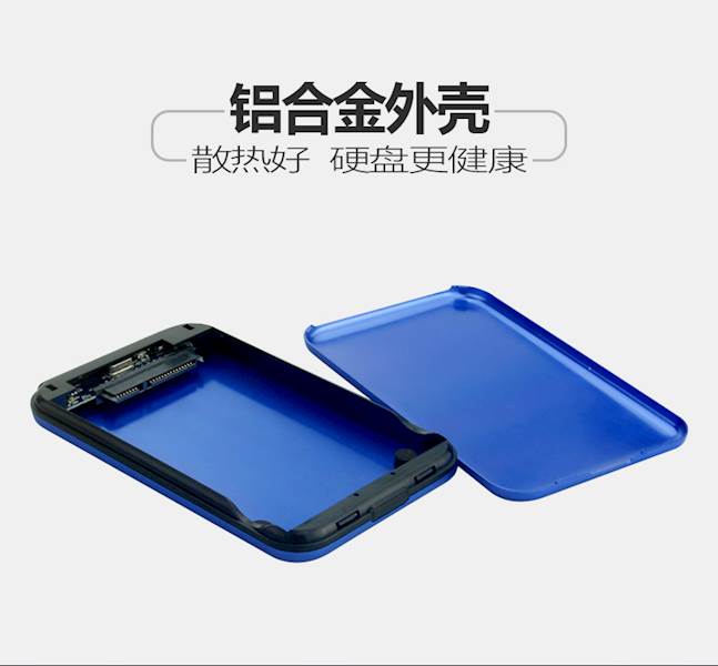 Obudowa 2,5" BANDIT BP25Y USB 3.0 niebieska