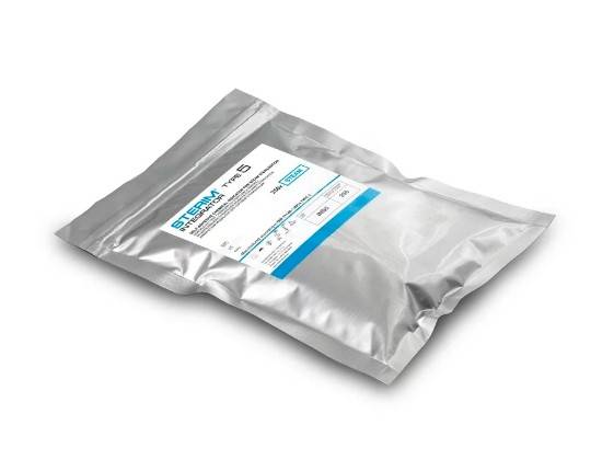 STERIM INTEGRATOR / IMS 5 Test klasy V -  a250szt