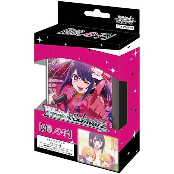 Weiß Schwarz - Oshi No Ko Trial Deck - EN