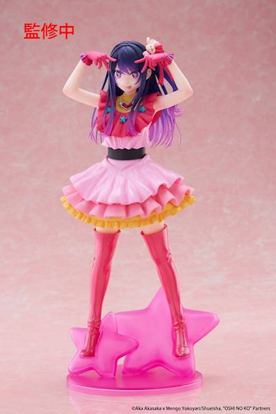 T-Most PVC Statue - Oshi no Ko, Ai
