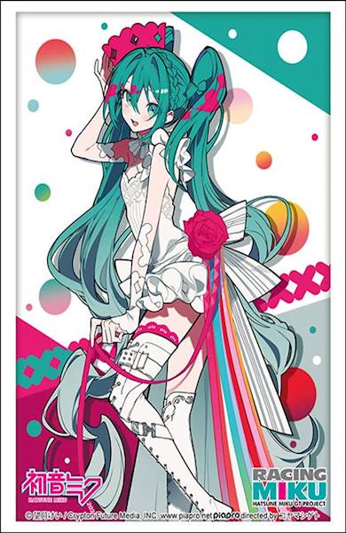Bushiroad Sleeve Collection HG Vol.5022 - Miku