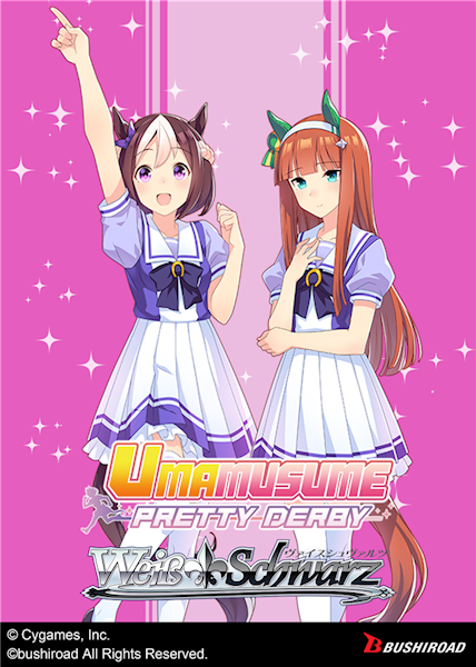 Weiß Schwarz - Umamusume: Pretty Derby Race 1 Trial Deck