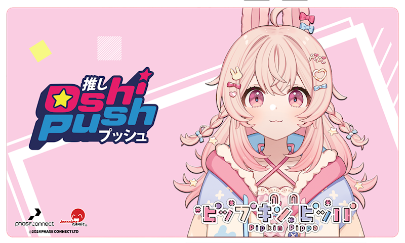 Oshi Push VTuber Card Game Playmat - Pippa