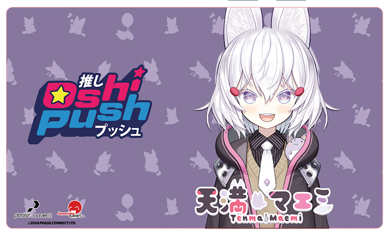 Oshi Push VTuber Card Game Playmat - Tenma