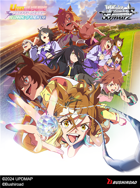 Weiß Schwarz - Umamusume: Pretty Derby - Beginning of a New Era Booster Box