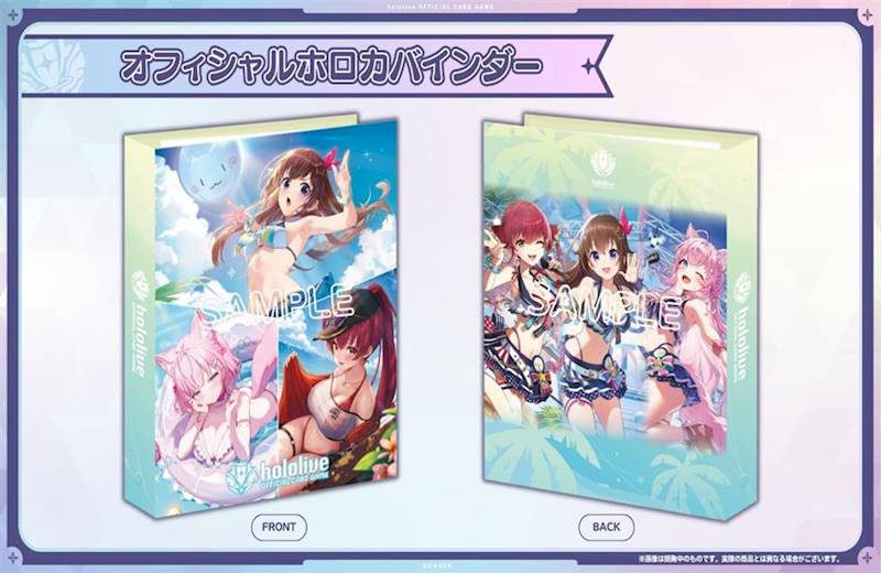 Hololive Official Card Game holoca Binder #2
