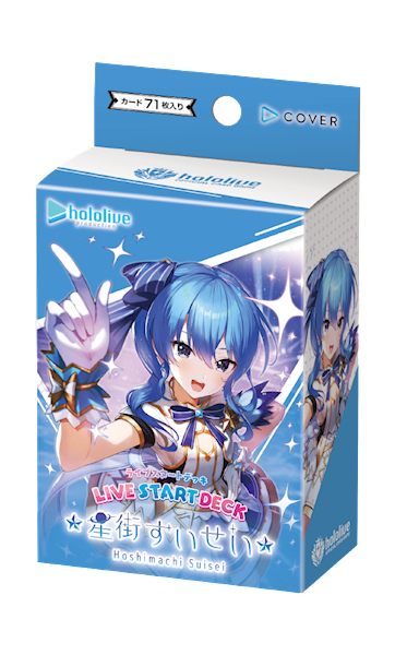 Hololive Official Card Game SD17 Hoshimachi Suisei