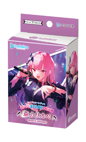 Hololive Official Card Game SD18 Mori Calliope