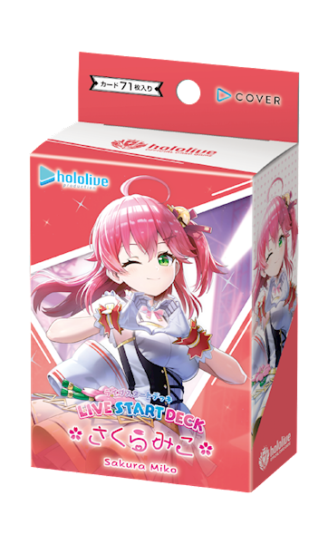 Hololive Official Card Game SD16 Sakura Miko