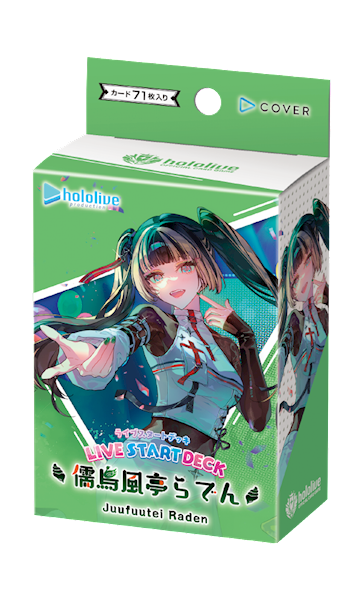 Hololive Official Card Game SD15 Juufuutei Raden