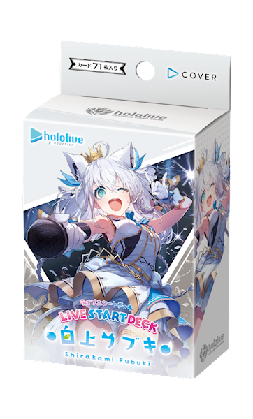 Hololive Official Card Game SD14 Shirakami Fubuki