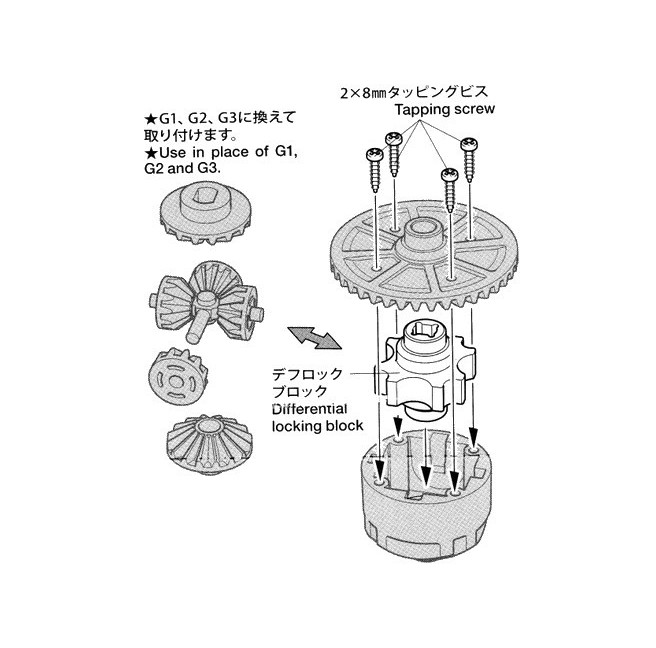 Tamiya 54649 TT-02 Blokada dyferencjału