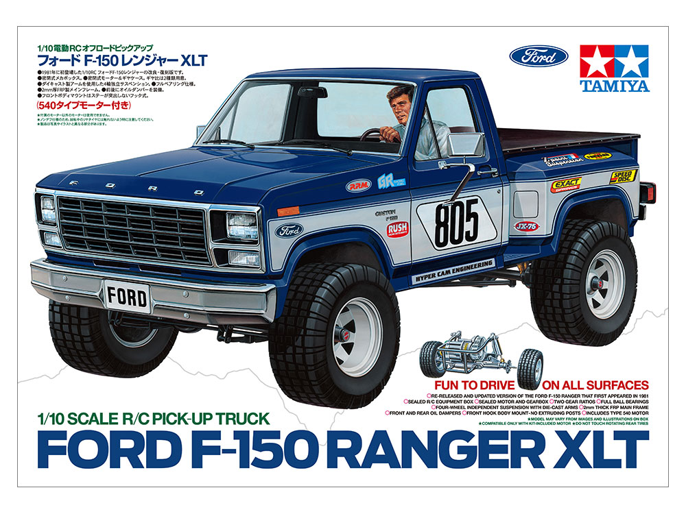 Tamiya 58759 Ford F-150 Ranger XLT