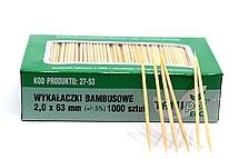 WYKAŁACZKI BAMBUSOWE KARTONIK 63X2mm 1000SZT