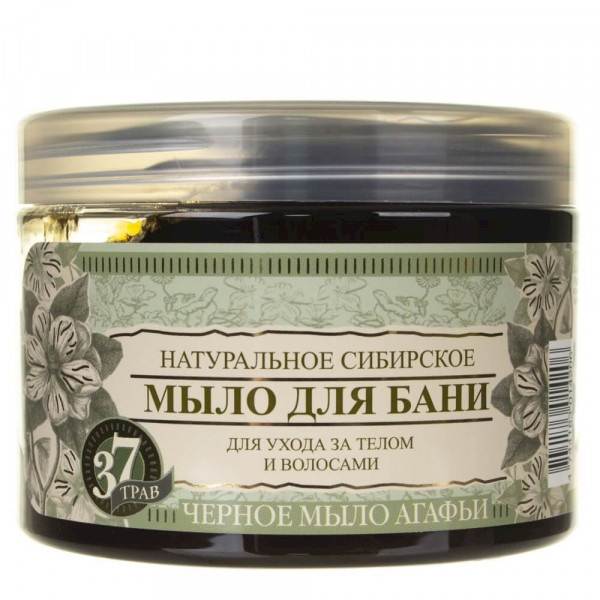 CZARNE MYDŁO AGAFII DO CIAŁA I WŁOSÓW 500 ML.