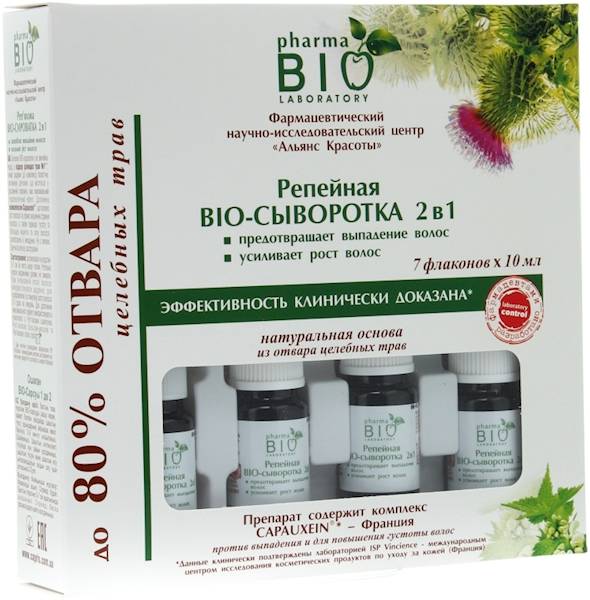 PHARMA BIO SERUM ŁOPIANOWE 7*10 ML.