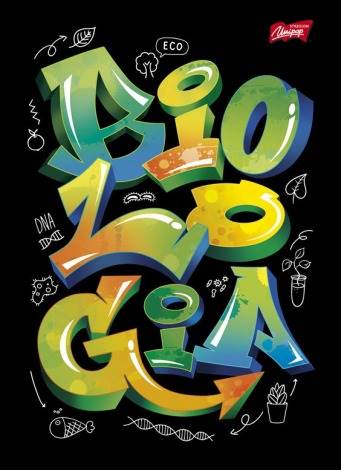 Zeszyt 60 A5 kratka Biologia ze ściągą Unipap