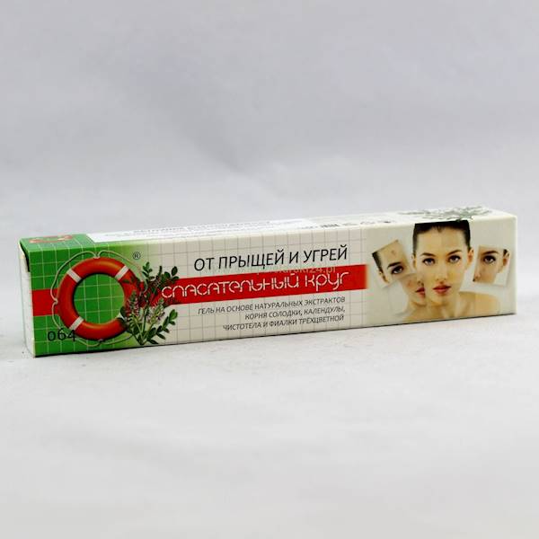 Ratownik Nr 64 przeciwtrądzikowy 