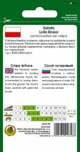 O Sałata liściowa Lollo Rossa 1g