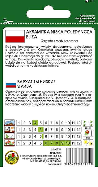 O Aksamitka pojedyncza Eliza brzoskwin-karmazyn 1g