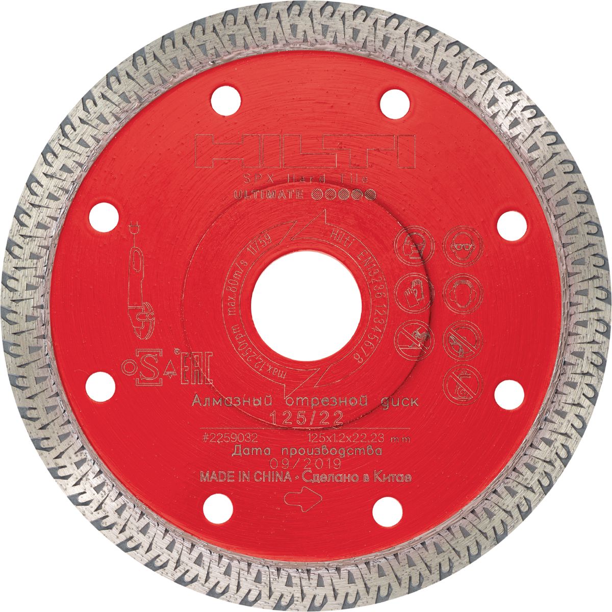 TARCZ DO CIĘCIA DIAMENT DC-D SPX125 HARDTILE
