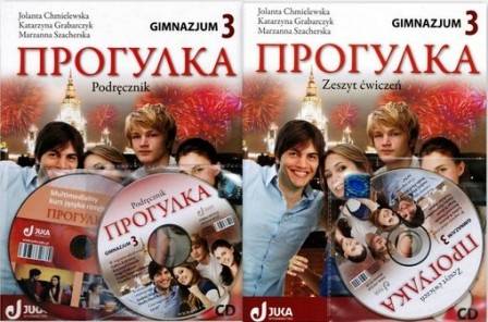 Progułka 3 nowe z.ć.+CD+ podr npp + kurs multimed.
