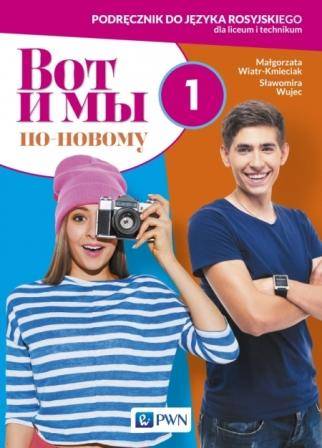 Wot i my 1 Po nowemu Podręcznik  PWN